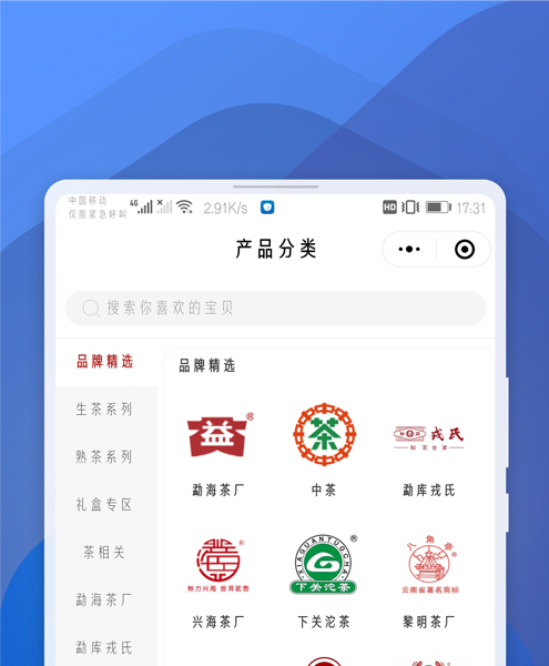 新媒體運營監測