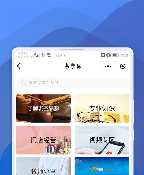 新媒體運營監測