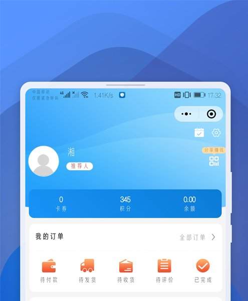 新媒體運營監測