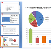 輿情監(jiān)測服務(wù)